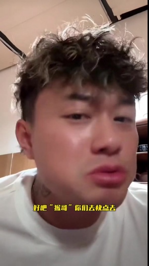 开云体育APP下载-曹赟定谈申花：让中国教练带一样拿冠军，教练布置真是在犯罪！