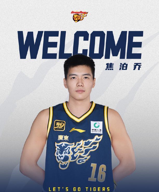 kaiyun-CBA官方更新广东15人注册：胡明轩D类延续，焦泊乔在列